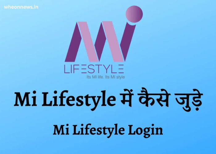 mi lifestyle login