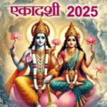 gyaras kab ki hai