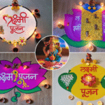 lakshmi pujan rangoli