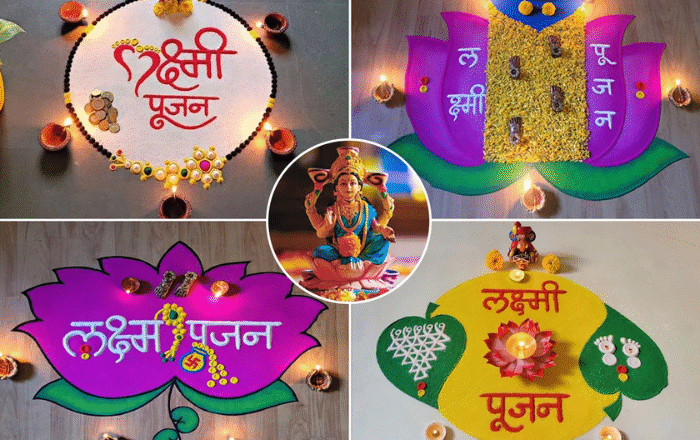 lakshmi pujan rangoli