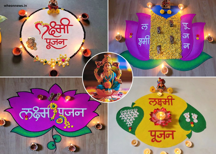 lakshmi pujan rangoli